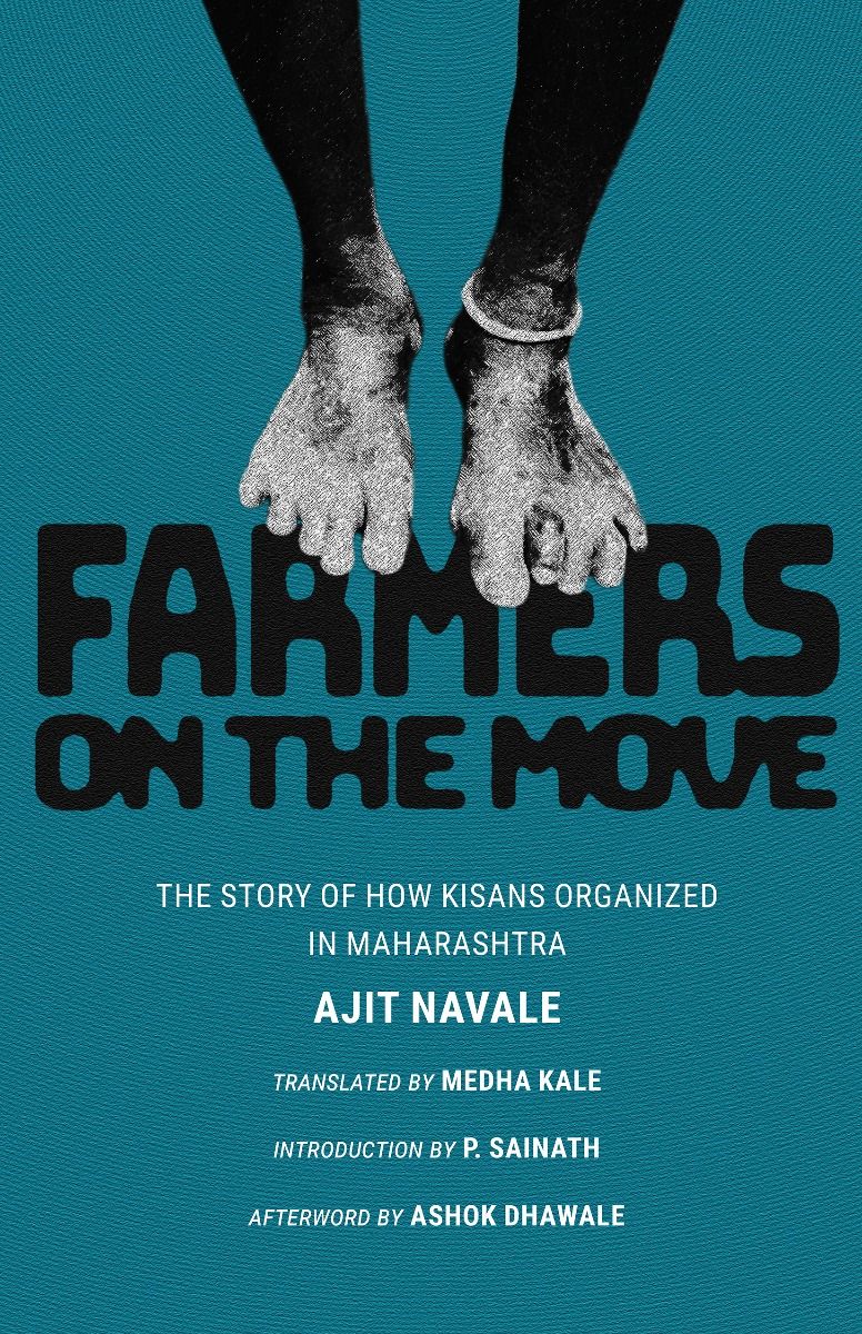 ajit_navale_farmers_cover_front_lowres